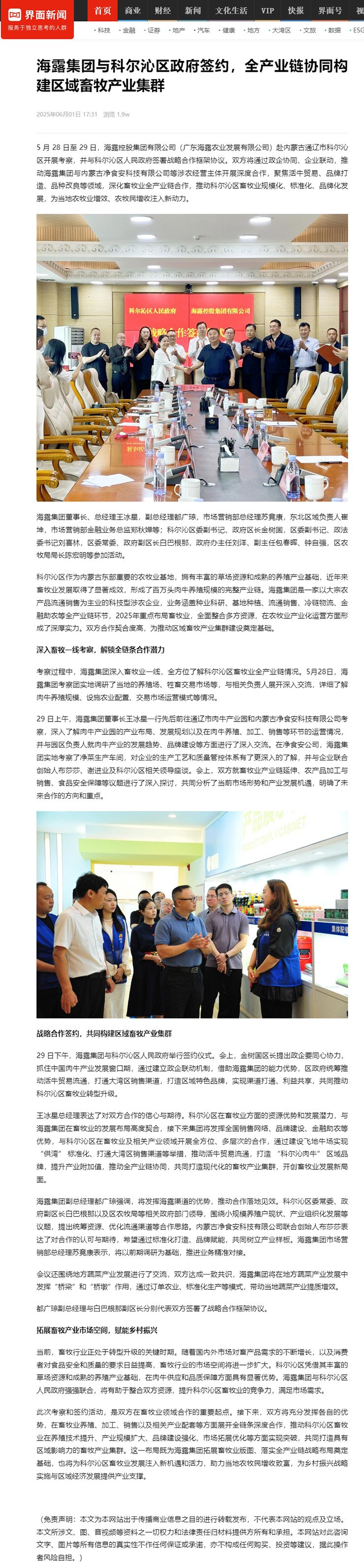 首页- Z6官网中国区人生就是博